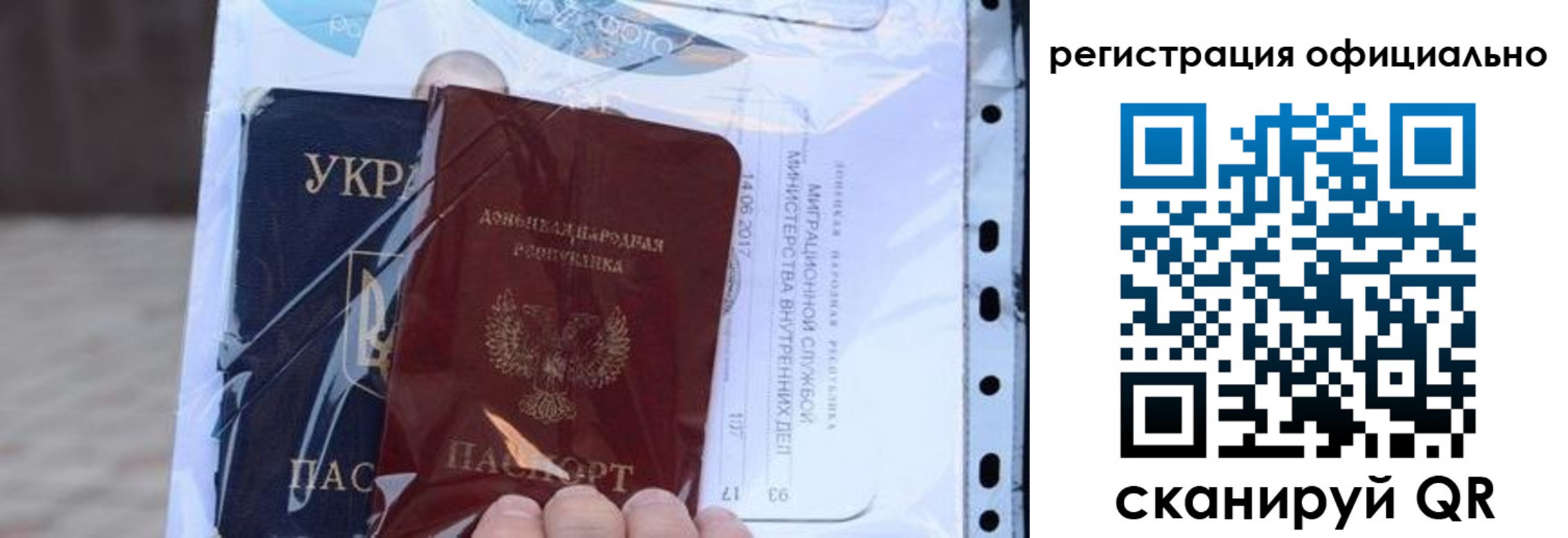 прописка поиск в Невьянске