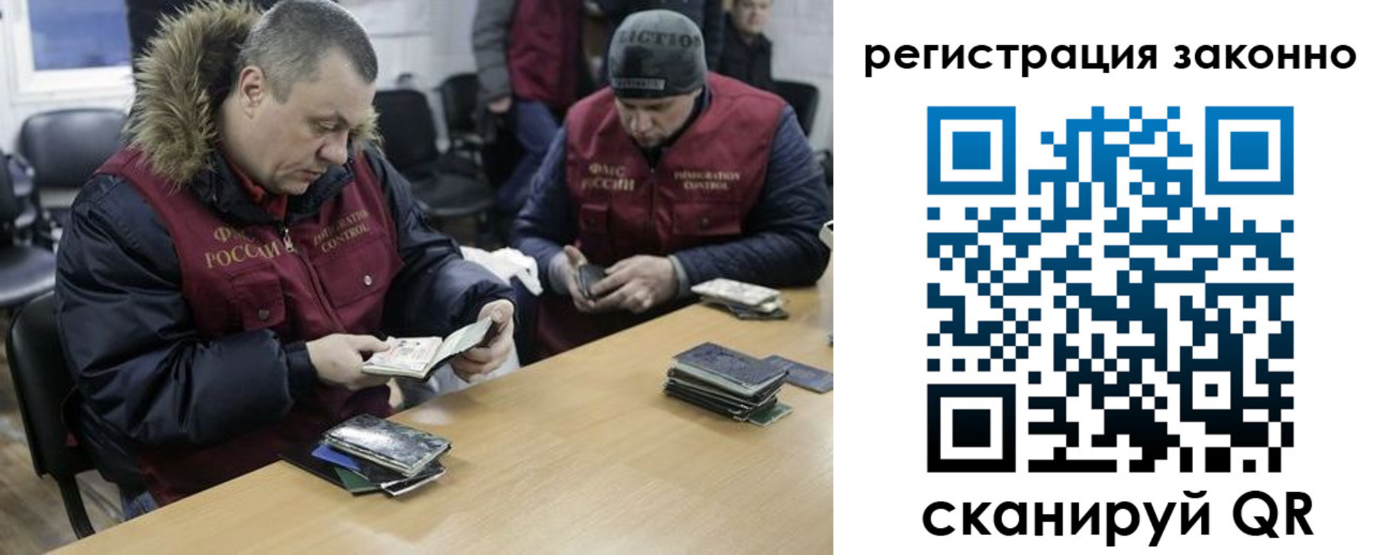 временная регистрация купить в Невьянске