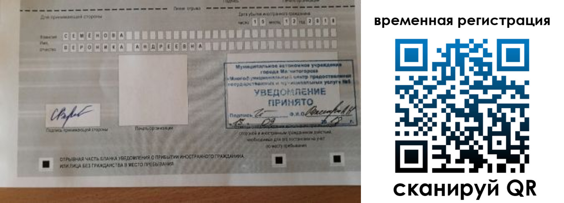пропишу в квартире в Невьянске