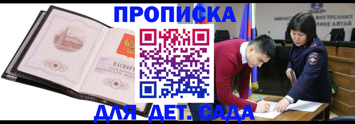 регистрация в Невьянске