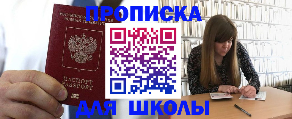 прописка регистрация в Невьянске