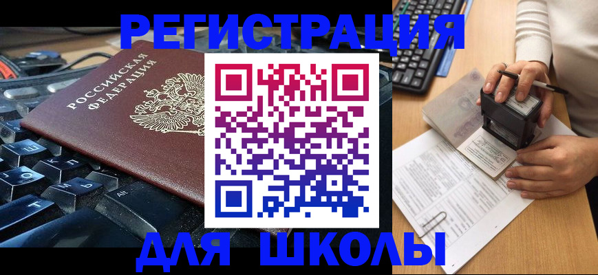 прописка для кредита в Невьянске